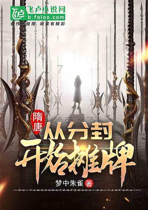 失事的飞机逃脱