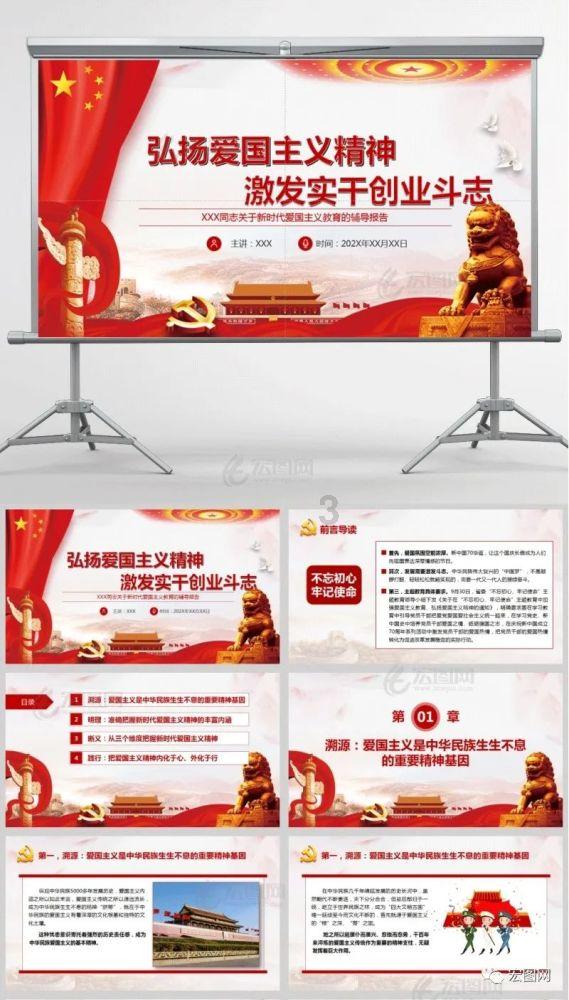 破碎的动物图形