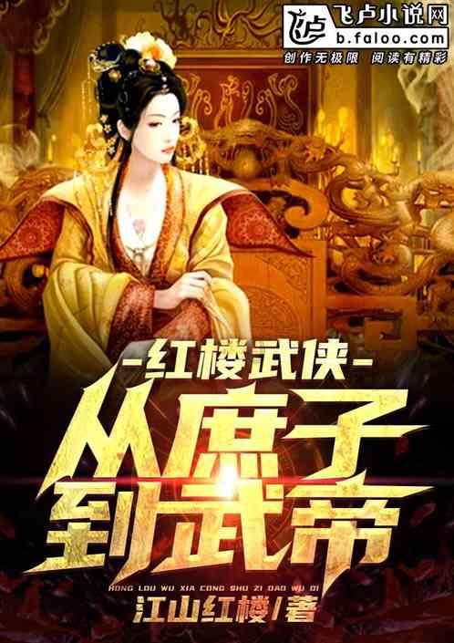 富顺代寺殉难烈士纪念碑