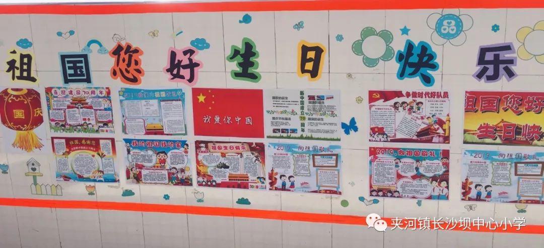 山海经
